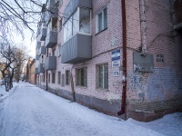 соседний дом: пр-кт. Ленина, дом 177А. многоквартирный дом