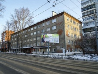 Томск, общежитие Томский государственный архитектурно-строительный университет , Ленина проспект, дом 185