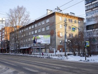 соседний дом: пр-кт. Ленина, дом 185. общежитие Томский государственный архитектурно-строительный университет 