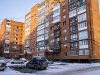 Томск, Ленина проспект, дом 189/1. многоквартирный дом