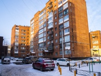 Томск, Ленина проспект, дом 189/1. многоквартирный дом