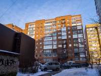 Томск, Ленина проспект, дом 189/1. многоквартирный дом