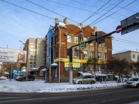 Томск, Ленина проспект, дом 193А. магазин