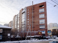 соседний дом: пр-кт. Ленина, дом 195. многоквартирный дом