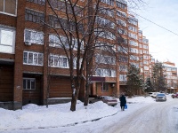 Томск, Ленина проспект, дом 199. многоквартирный дом