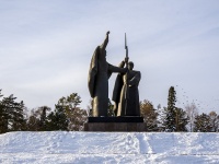 Томск, памятник «Родина‑мать вручает оружие сыну»Ленина проспект, памятник «Родина‑мать вручает оружие сыну»