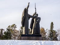 Томск, памятник «Родина‑мать вручает оружие сыну»Ленина проспект, памятник «Родина‑мать вручает оружие сыну»