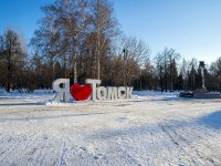 Томск, малая архитектурная форма 