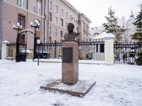 соседний дом: пр-кт. Ленина. Бюст Воробьева А.А.