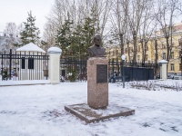 Томск, Бюст Воробьева А.А.Ленина проспект, Бюст Воробьева А.А.