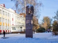 Томск, улица Пирогова. памятник  А.Ф. Иванову