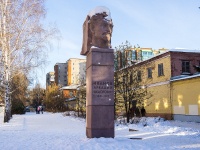 Томск, памятник  А.Ф. ИвановуЛенина проспект, памятник  А.Ф. Иванову