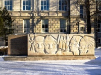Томск, памятник Политехникам - участникам Великой Отечественной Войны и труженникам тылаЛенина проспект, памятник Политехникам - участникам Великой Отечественной Войны и труженникам тыла