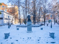 Томск, памятник А.С. ПушкинуЛенина проспект, памятник А.С. Пушкину