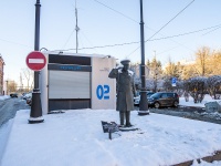 Томск, памятник Инспектору ГАИ Н. П. ПутинцевуЛенина проспект, памятник Инспектору ГАИ Н. П. Путинцеву