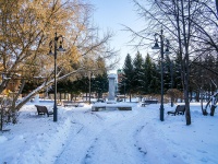 Томск, сквер