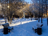 Томск, сквер