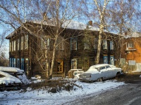 ,  , house 4. 公寓楼