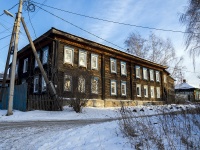 ,  , house 7. 公寓楼