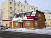 Томск, Сакко переулок, дом 2 с.7. офисное здание