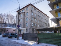 Томск, Сакко переулок, дом 25. офисное здание