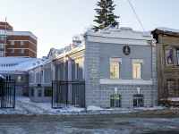 Томск, органы управления Отдел судебных приставов Ленинского района г. Томска , Нахановича переулок, дом 1Б