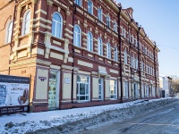 Томск, музей Художественный музей , Нахановича переулок, дом 3