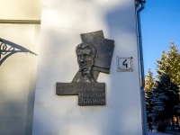 , theatre Театр юного зрителя ,  , house 4