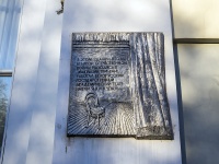 , theatre Театр юного зрителя ,  , house 4