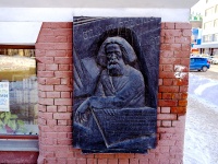 Томск, Нахановича переулок, дом 9. офисное здание