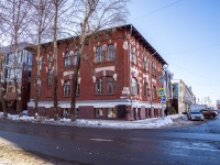 Томск, Нахановича переулок, дом 9. офисное здание