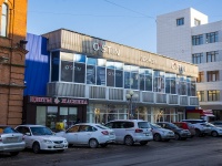 Томск, Нахановича переулок, дом 10. магазин