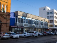 Томск, Нахановича переулок, дом 10. магазин