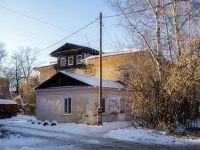 Томск, улица Никитина, дом 1. многоквартирный дом