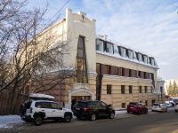 Томск, улица Советская, дом 2. офисное здание