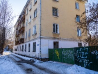 Томск, улица Советская, дом 9. многоквартирный дом