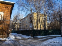 Томск, улица Советская, дом 9. многоквартирный дом