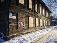 Томск, улица Советская, дом 10А. аварийное здание
