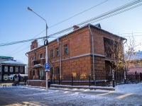 Томск, улица Советская, дом 23. офисное здание