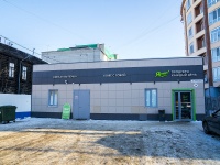 соседний дом: ул. Советская, дом 24. магазин