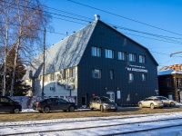 Томск, улица Советская, дом 25. Оздоровительный центр "На Плеханова"