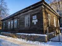 соседний дом: ул. Советская, дом 32. индивидуальный дом