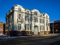 隔壁房屋: st. Sovetskaya, 房屋 43А. 培訓中心 Томский региональный ресурсный центр