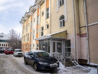 Томск, улица Советская, дом 55/1. Социальный фонд РФ.  ​Отдел проверок