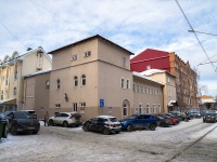 Томск, улица Советская, дом 55. Баня  №3