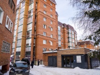 Томск, улица Советская, дом 60. многоквартирный дом