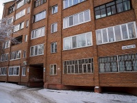 Томск, улица Советская, дом 70. многоквартирный дом