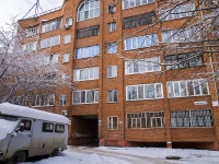 Томск, улица Советская, дом 70. многоквартирный дом