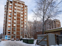 Томск, улица Советская, дом 69. многоквартирный дом