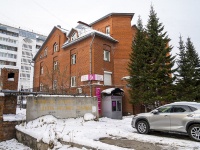 Томск, улица Советская, дом 97Б. многоквартирный дом